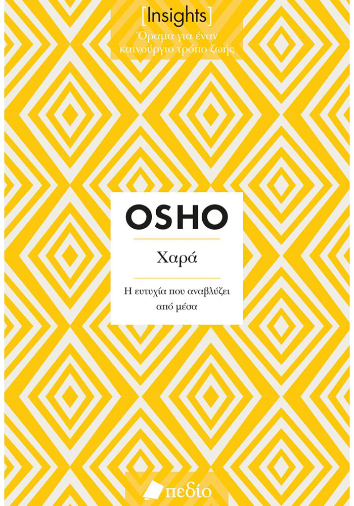 OSHO Insights - Χαρά